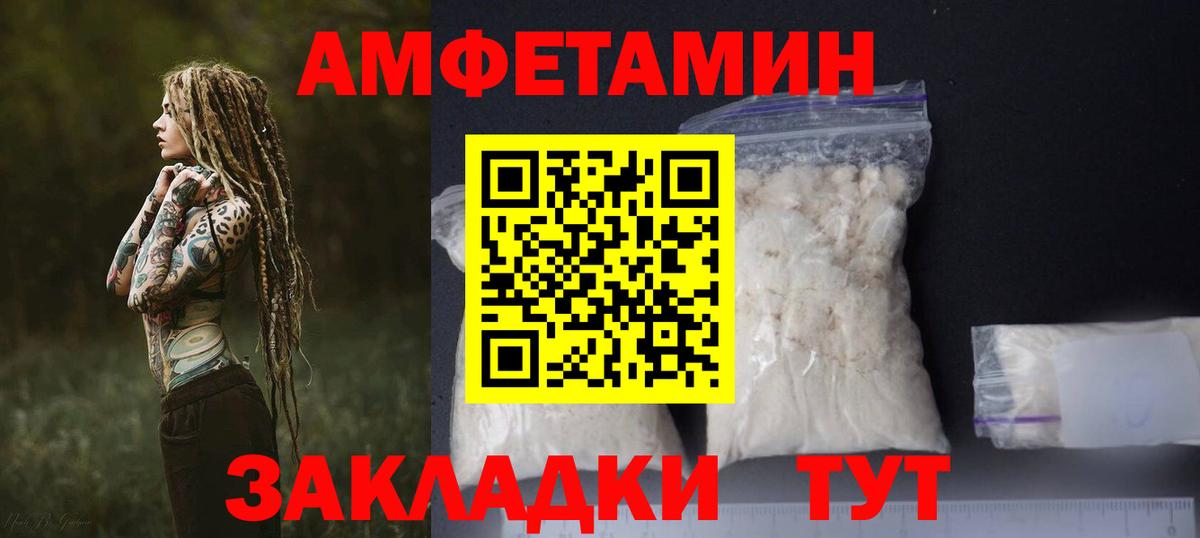 АМФ 97% Борзя