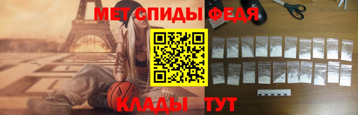 АМФ  Amphetamine 97%  Вход с VPN  Борзя 