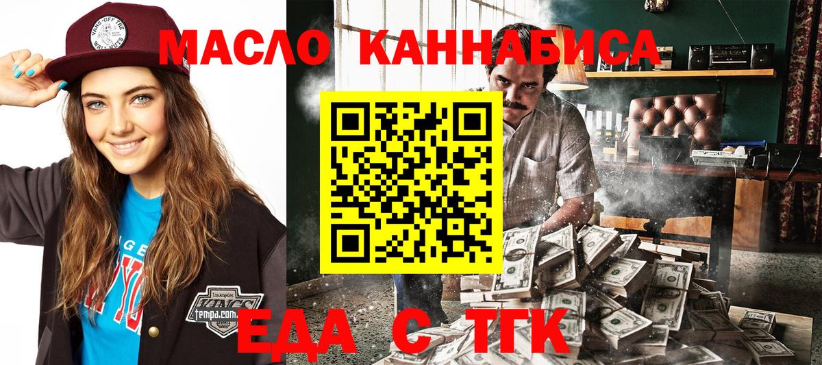 Canna-Cookies марихуана  Вход с VPN  Борзя 