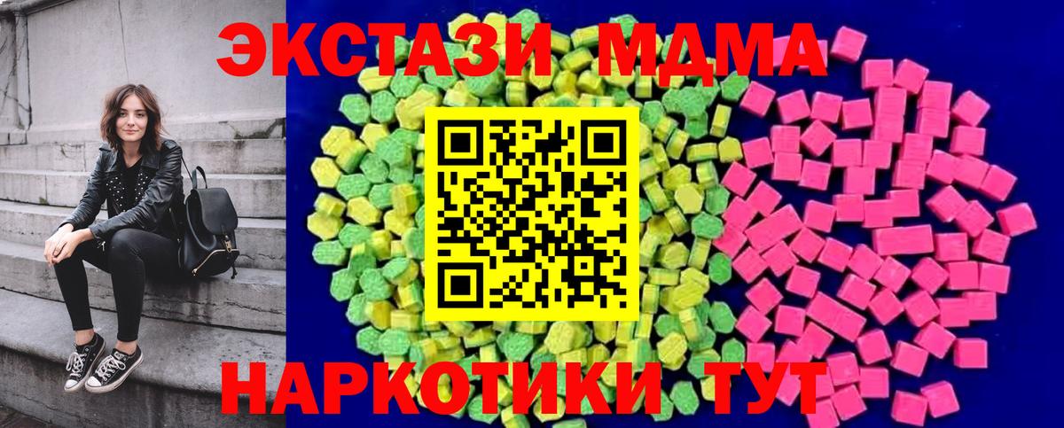 мега онион  Вход с VPN  Борзя  Ecstasy mix  Ecstasy mix  Ecstasy 