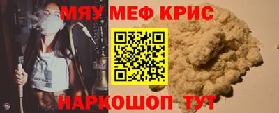 кокс Железноводск
