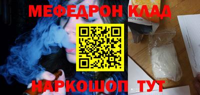 амф Ефремов
