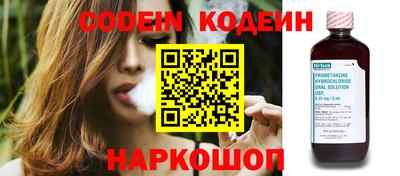 кокс Железноводск