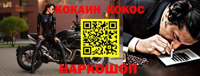 мефедрон VHQ Железногорск