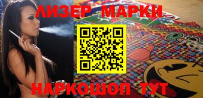 кокс Железноводск
