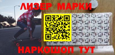 кокс Железноводск