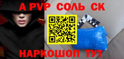 мефедрон VHQ Железногорск