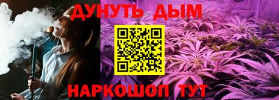 мефедрон VHQ Железногорск