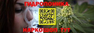 кокс Железноводск