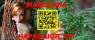 кокс Железноводск