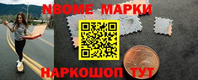 мефедрон VHQ Железногорск