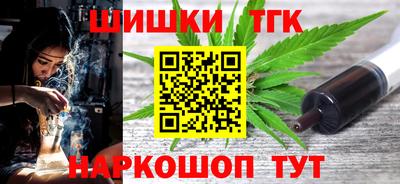 мефедрон VHQ Железногорск