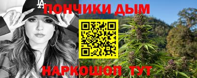 мефедрон VHQ Железногорск
