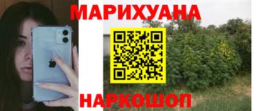 мефедрон VHQ Железногорск