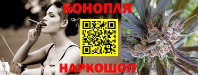 кокс Железноводск
