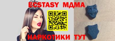 кокс Железноводск