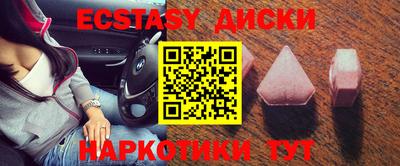 мефедрон VHQ Железногорск