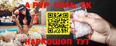 мефедрон VHQ Железногорск