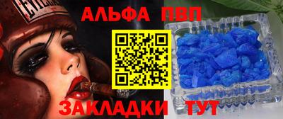 кокс Железноводск