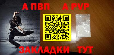 мефедрон VHQ Железногорск