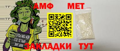 мефедрон VHQ Железногорск