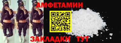 бутират Ахтубинск