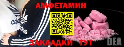 амф Ефремов