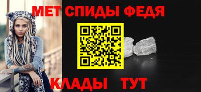 кокс Железноводск