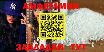 кокс Железноводск