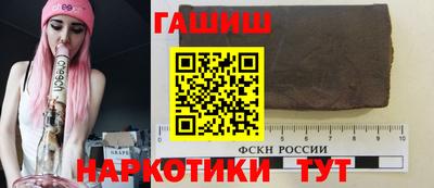 крисы Асино