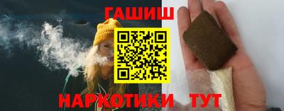 кокс Железноводск