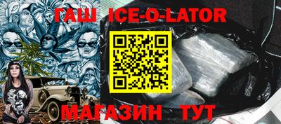 мефедрон VHQ Железногорск