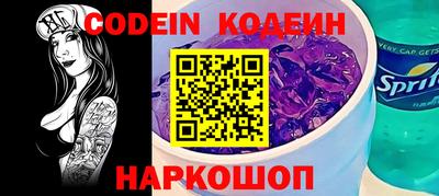 мефедрон VHQ Железногорск