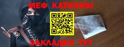 кокс Железноводск
