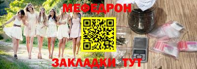 кокс Железноводск