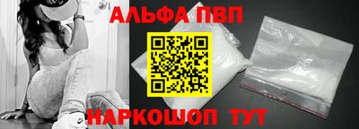 мефедрон VHQ Железногорск