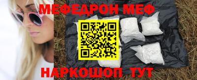 кокс Железноводск