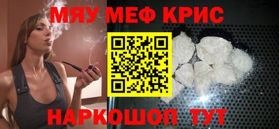 кокс Железноводск