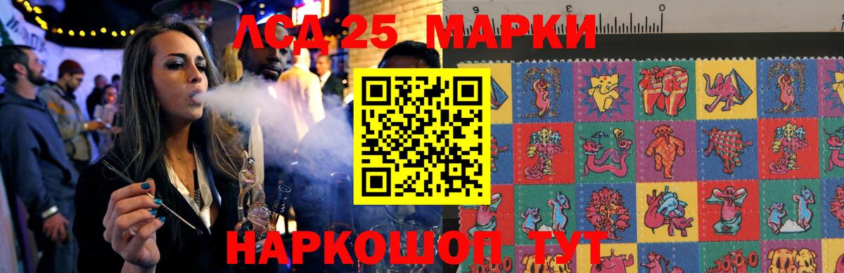 МЕГА вход  Лсд 25 экстази ecstasy  Вход с VPN  LSD-25 экстази кислота  Борзя 