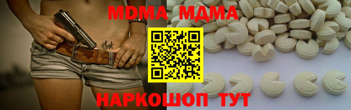 ГАШ  Мефедрон  NBOMe  A-PVP СОЛЬ кристаллы  COCAIN  Борзя  МЕФ   МАРИХУАНА  Вход с VPN 