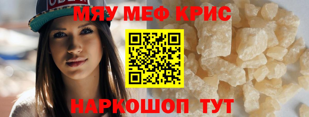 Героин Борзя