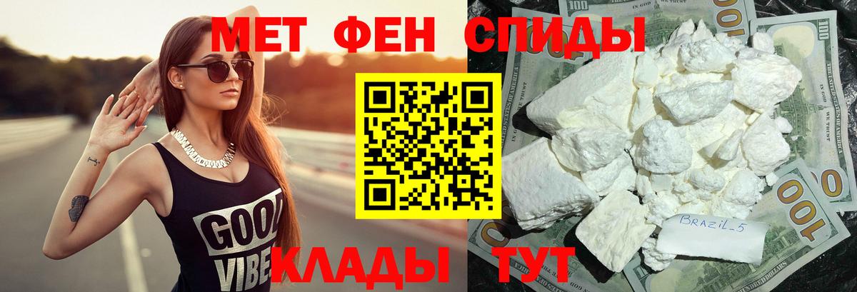 МЕТАМФЕТАМИН витя Борзя