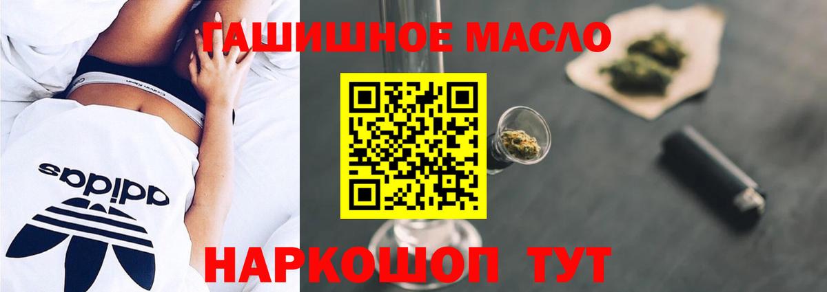 Дистиллят ТГК концентрат  где продают   ТГК Wax  Борзя  Вход с VPN 