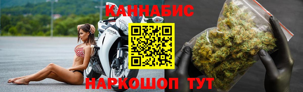 Канабис MAZAR  Вход с VPN  Конопля AK-47  Шишки марихуана White Widow  Борзя 